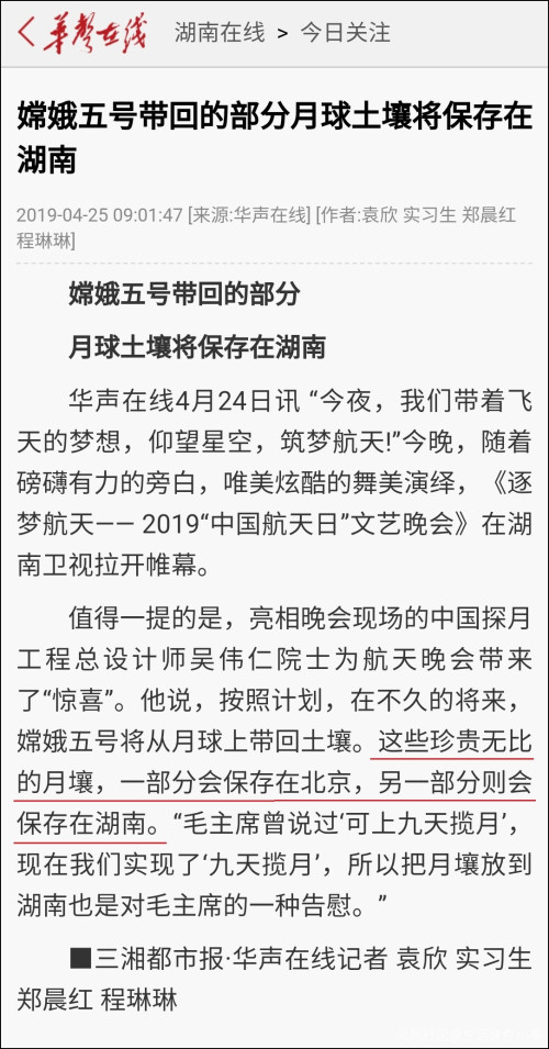 ̽�������ʦ˵���������������������ں��ϣ���οë��ϯ