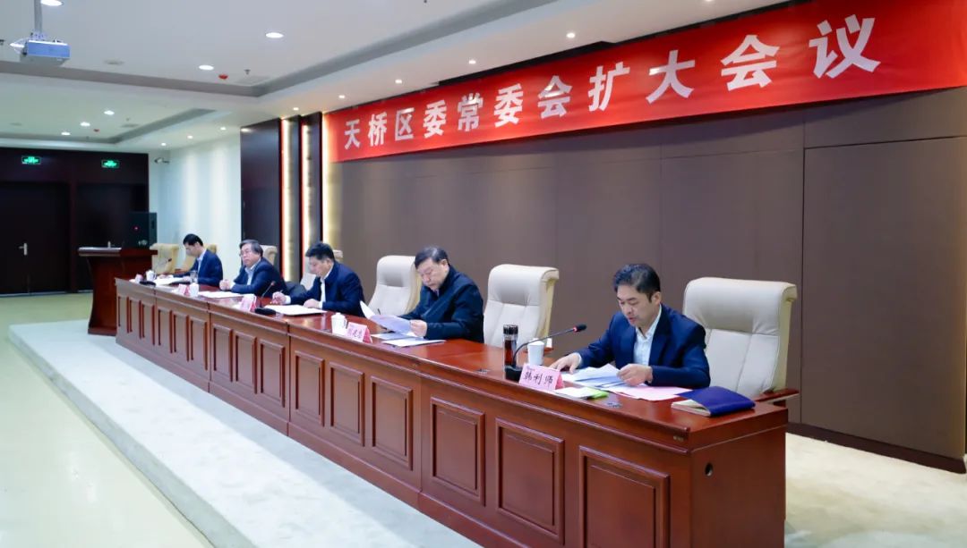 天桥区举行区委常委会扩大会议暨济南新材料产业园区重点项目集中开工仪式