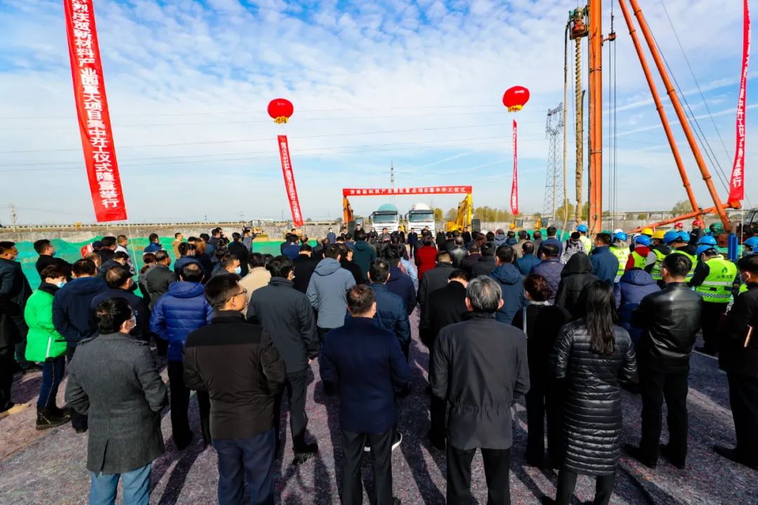 天桥区举行区委常委会扩大会议暨济南新材料产业园区重点项目集中开工仪式