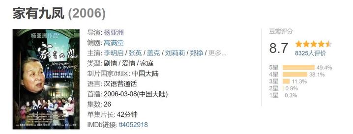 《鹿鼎记》莫慌，《情深缘起》踏着七彩祥云来救你了