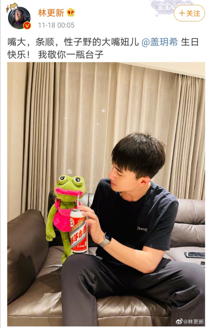 林更新盖玥希疑恋情曝光，与女友牵手深情拥吻，九亿少女的梦没了