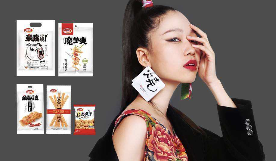 衛(wèi)龍要面對(duì)的挑戰(zhàn)還有很多