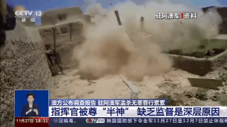 觸目驚心！ 澳軍虐殺視頻曝光，寫下澳軍事史上�最可恥的一頁�