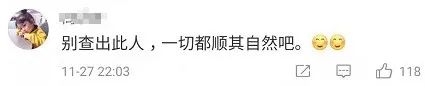 已達(dá)12580000元！神秘人又捐款了……