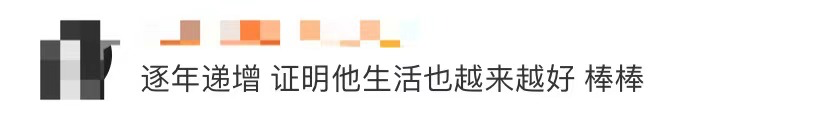 已達(dá)12580000元！神秘人又捐款了……