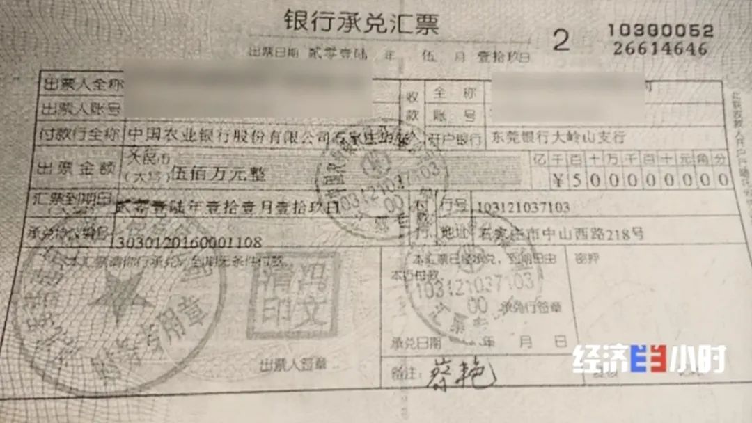 50000000000元的存单，竟是PS出来的！新型融资骗局曝光，千万警惕→