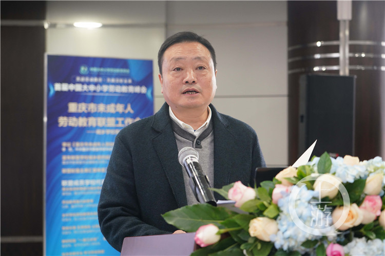 重庆城乡学校劳动教育如何开展？听听校长们怎么说