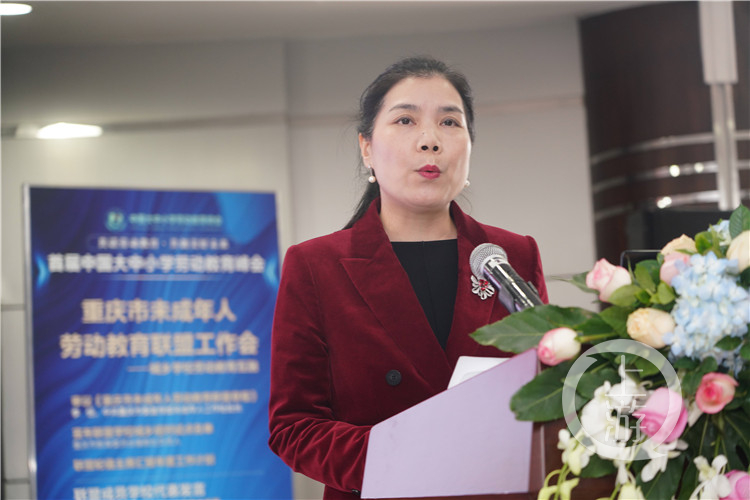 重庆城乡学校劳动教育如何开展？听听校长们怎么说