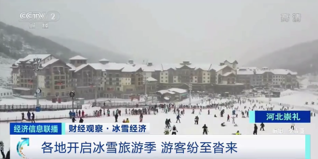 這種職業(yè)，一個雪季狂賺超10萬元！背后還有6800億元大市場將至！下一個風口是…