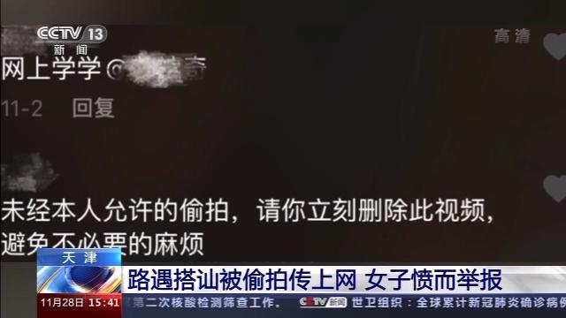 搭讪路人偷拍上传涉嫌违法，记者调查：为盈利拍摄视频，连高中生都搭讪