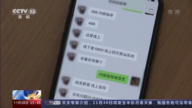 搭讪路人偷拍上传涉嫌违法，记者调查：为盈利拍摄视频，连高中生都搭讪