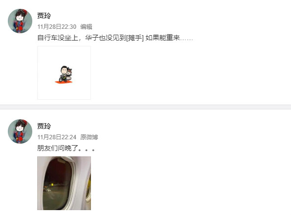 佟丽娅追星刘德华成功，晒照酸贾玲，贾玲回复体现高情商