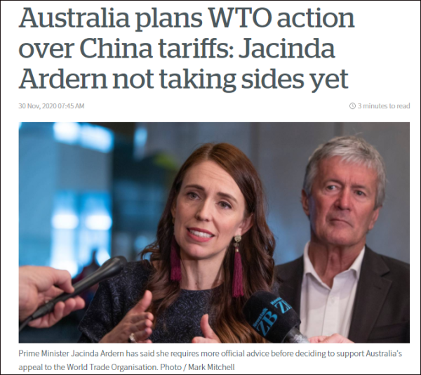 澳要去WTO告狀，新西蘭總理：對華關係要有可預見性