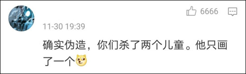 @澳大利亞駐華使領館發微博了，然後被網友懟翻了