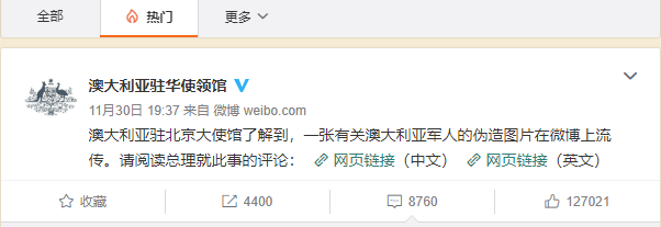 推特拒删赵立坚推文，莫里森微信发文“不会削弱我们与中国人民的友谊”