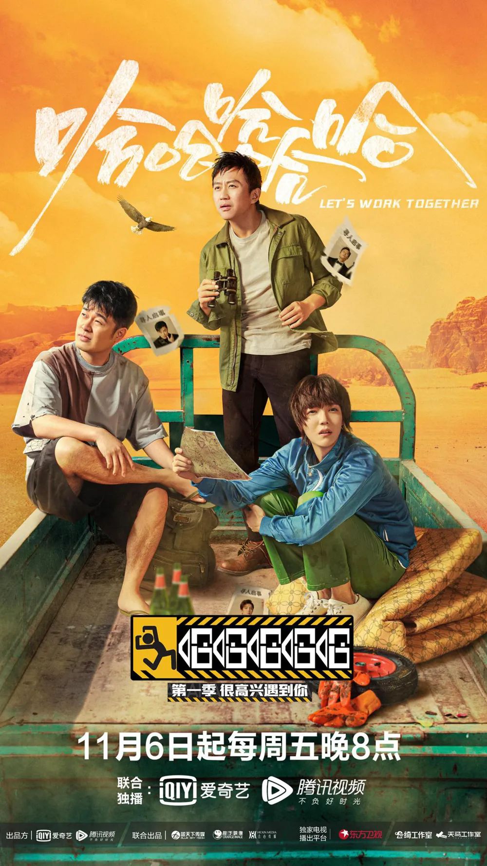 " Hahahahaha " have so comical? 