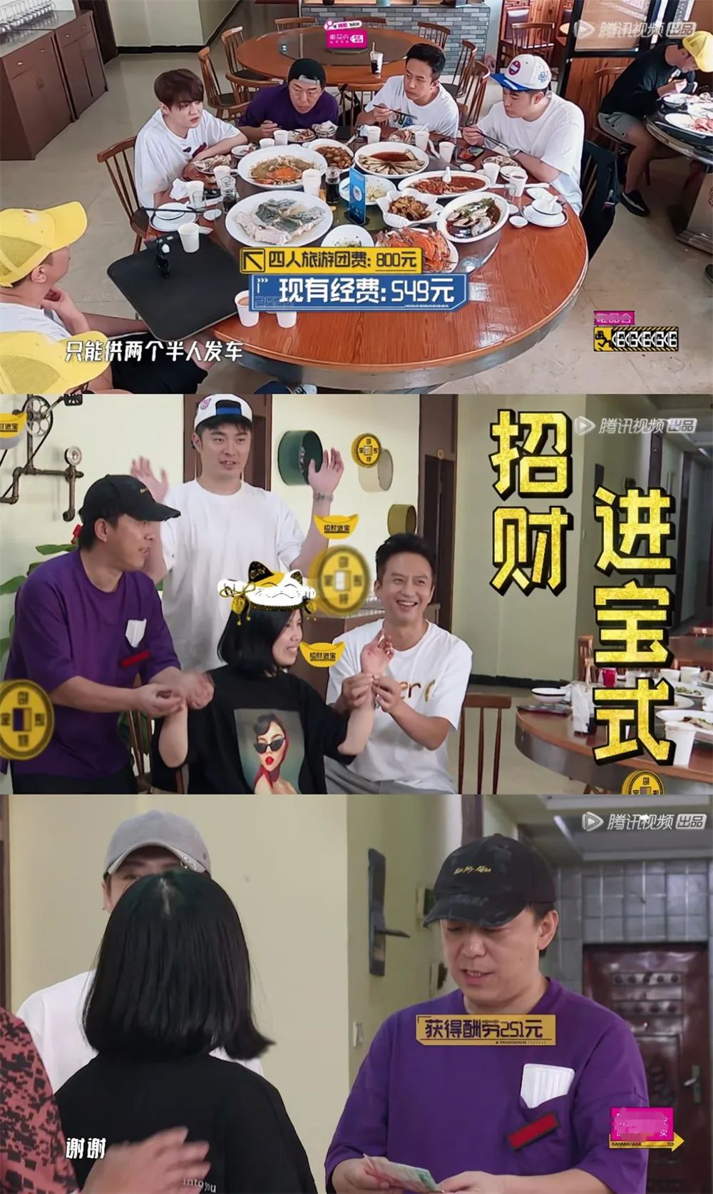 " Hahahahaha " have so comical? 