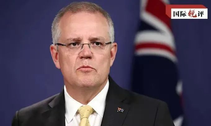 倒打一耙的莫里森把澳大利亚变成一个悲哀的笑