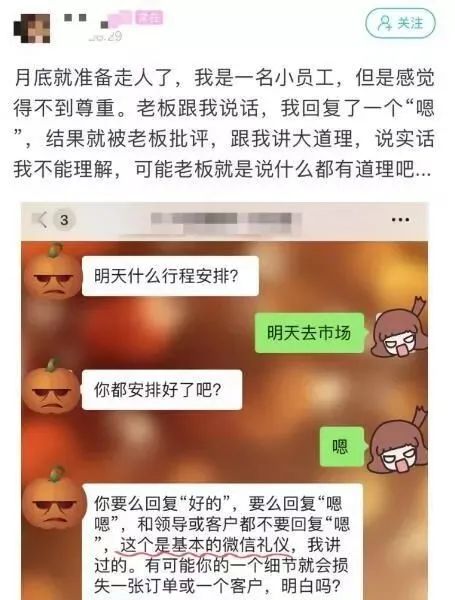 人生下半場，拼的是鈍感力