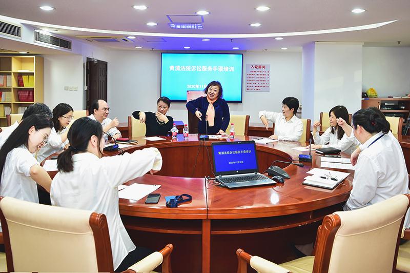 服务“沉默的少数”，上海黄浦法院试点增设手语诉讼服务