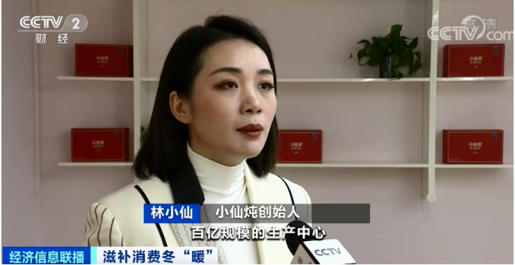 海參漲價40%！花膠漲價20%！燕窩漲價15%！滋補品價格“漲聲一片”，銷量卻翻番？發(fā)生了什么？