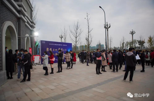 多元对话聚共识 双师引领助发展——2020年全日制远程直播教学高一阶段研讨会在营山中学举行