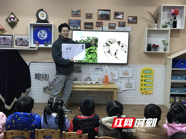 中医药文化进幼儿园 传承国粹从娃娃抓起