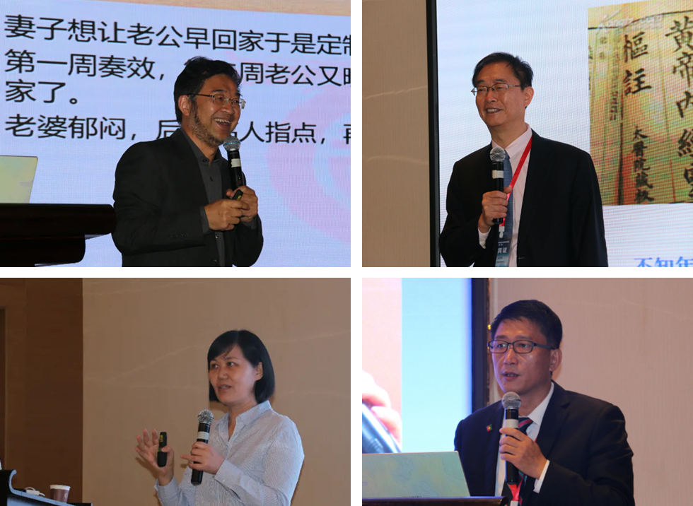 中医药创新发展高峰会暨首届岭南中医医院院长高级研修班在中山举行
