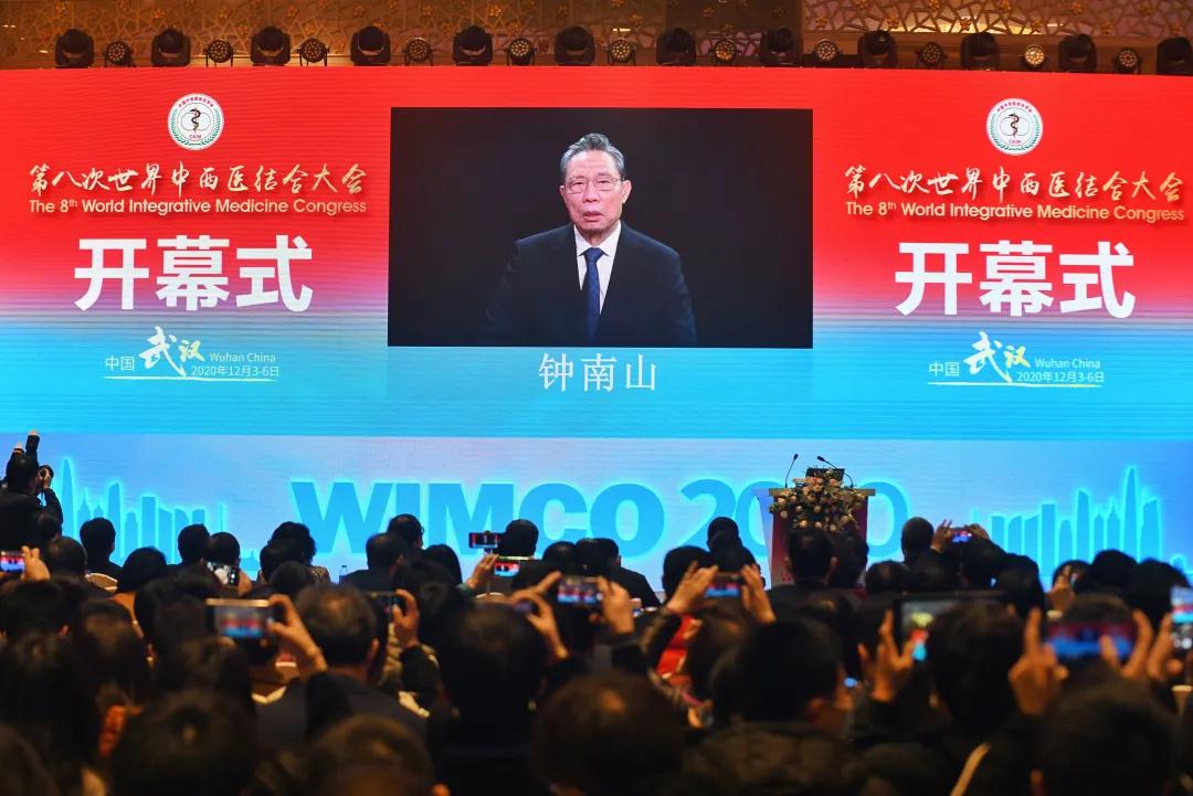 疫后最大规模中西医学术盛典在武汉召开 钟南山这样说……
