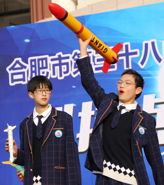 科技点燃梦想 创新成就未来——合肥38中教育集团举办科技节