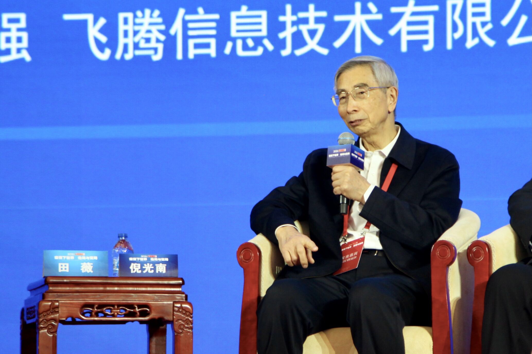 �߹���Ժʿ̸�������ӡ����⣺Ҫ�г���Ӧ�ԡ��ѹ�����׼��