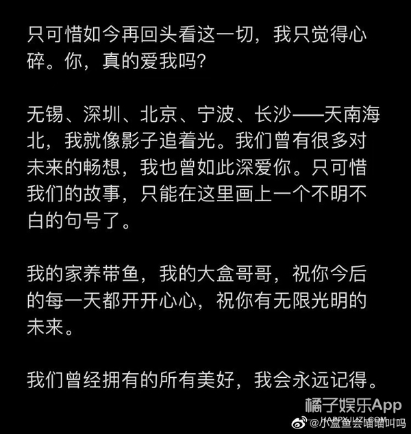 焉栩嘉被曝劈腿，女方回应条理清晰证据齐全，雷神之锤堪比周扬青