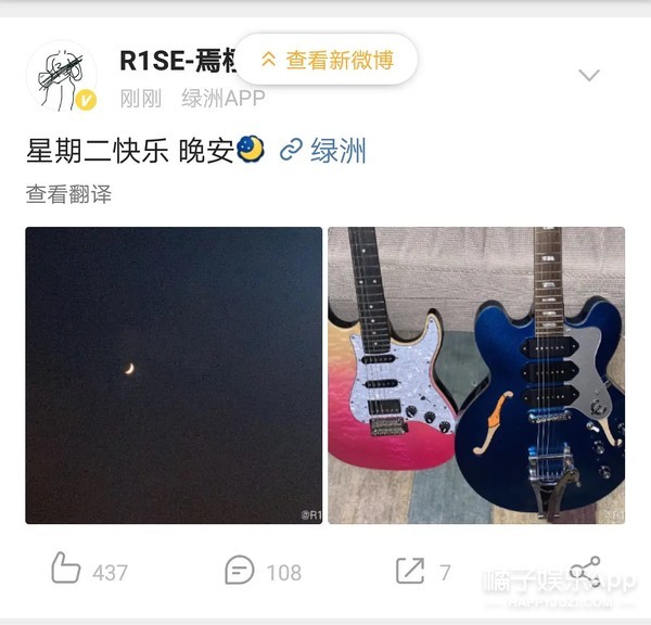 焉栩嘉被曝劈腿，女方回应条理清晰证据齐全，雷神之锤堪比周扬青