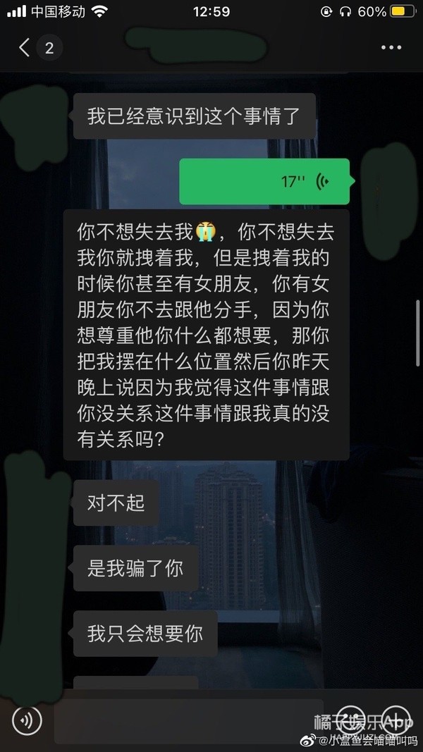焉栩嘉被曝劈腿，女方回应条理清晰证据齐全，雷神之锤堪比周扬青