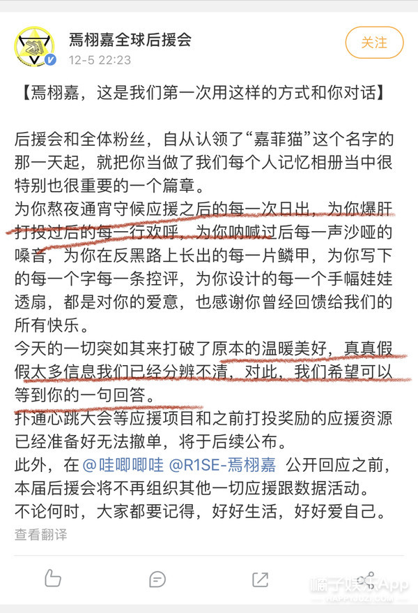 焉栩嘉被曝劈腿，女方回应条理清晰证据齐全，雷神之锤堪比周扬青