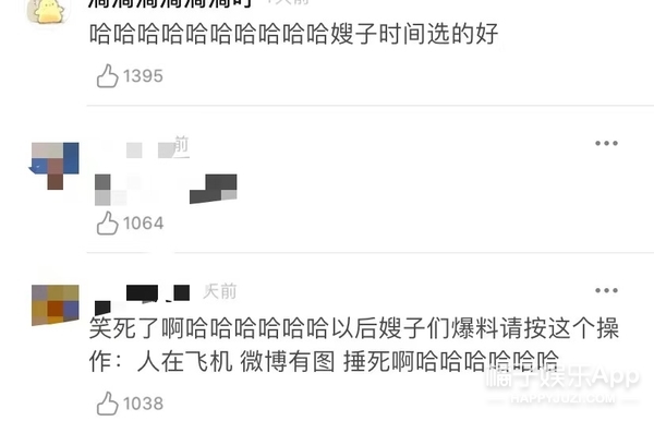 焉栩嘉被曝劈腿，女方回应条理清晰证据齐全，雷神之锤堪比周扬青
