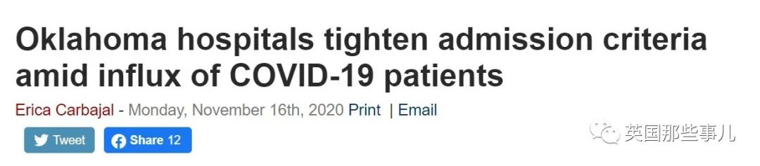 没床位，没救护车，患者家属只能网上求助。美国医疗系统濒临崩溃.....