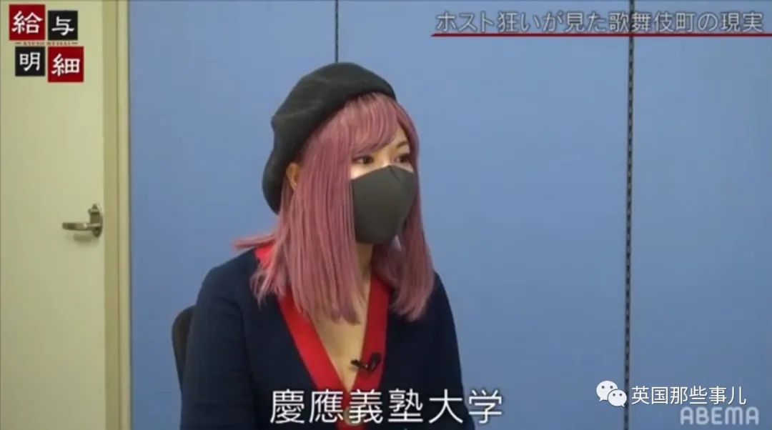 女大学生沉迷牛郎两年花费千万，甚至还把牛郎写成研究论文