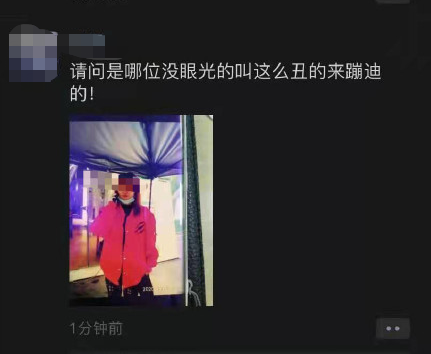 酒吧否认成都确诊女生到店应聘 凌晨3点带病蹦迪半小时