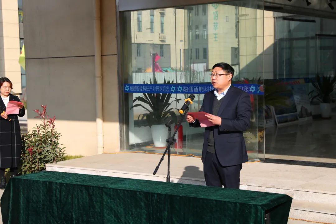 融通智能科技产业园: 校企合作谋发展 产学双赢谱新篇