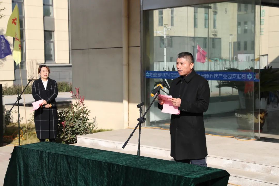 融通智能科技产业园: 校企合作谋发展 产学双赢谱新篇