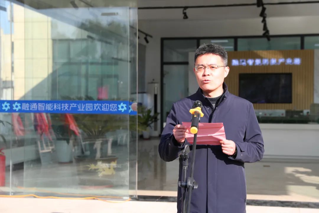 融通智能科技产业园: 校企合作谋发展 产学双赢谱新篇