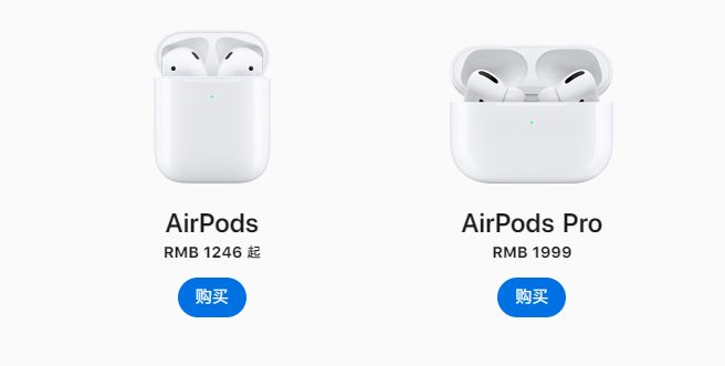 4399元！苹果头戴式无线耳机AirPods Max正式官宣了