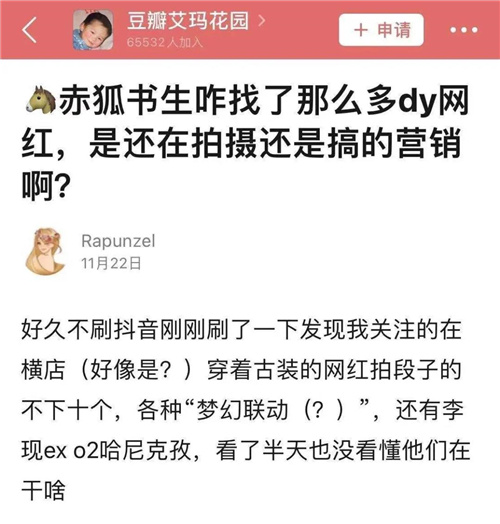 《如果声音不记得》成黑马 短视频营销怎么做？