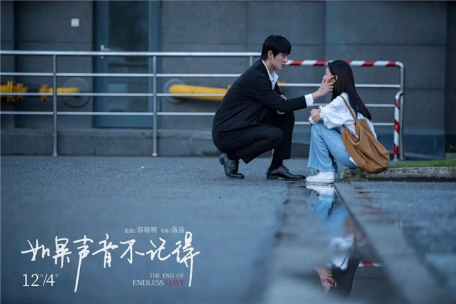 《如果声音不记得》成黑马 短视频营销怎么做？