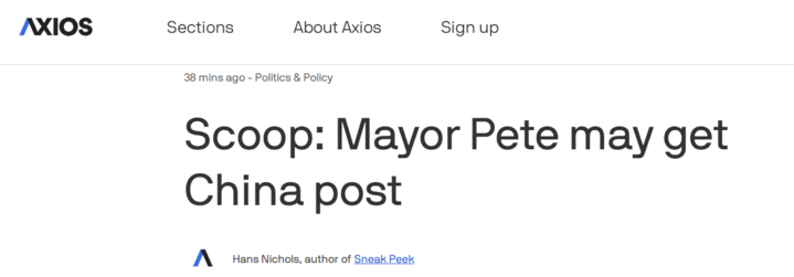 美媒：拜登正考虑提名布蒂吉格出任美国驻华大使