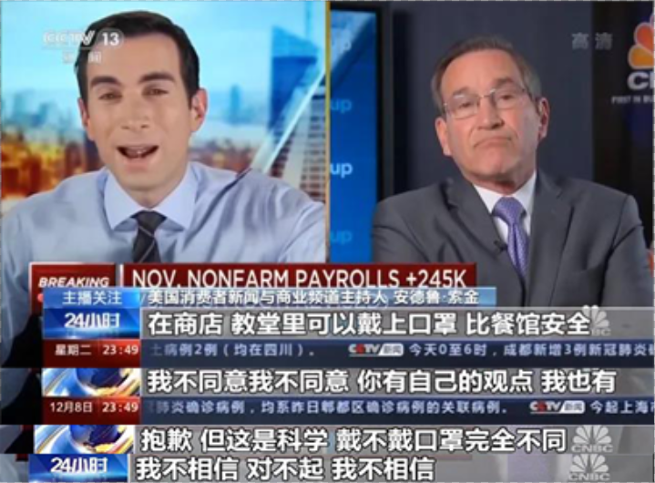 確診超1500萬例！ �美國疫情比伊拉克戰場狀況還糟糕���