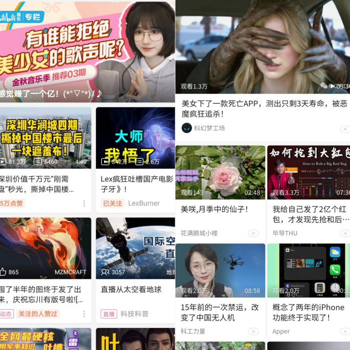 微信视频号重走公众号老路