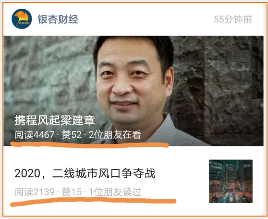 微信视频号重走公众号老路