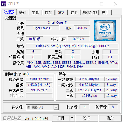 旗舰i7实力护航！微星尊爵Prestige 14 Evo评测